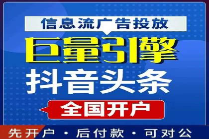 竞价开户实战案例：网络推广的秘诀与技巧