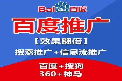竞价推广的技巧与案例分享