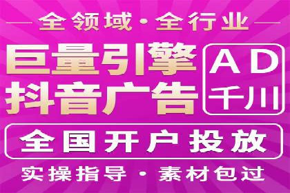 百度竞价广告收费策略及实战案例